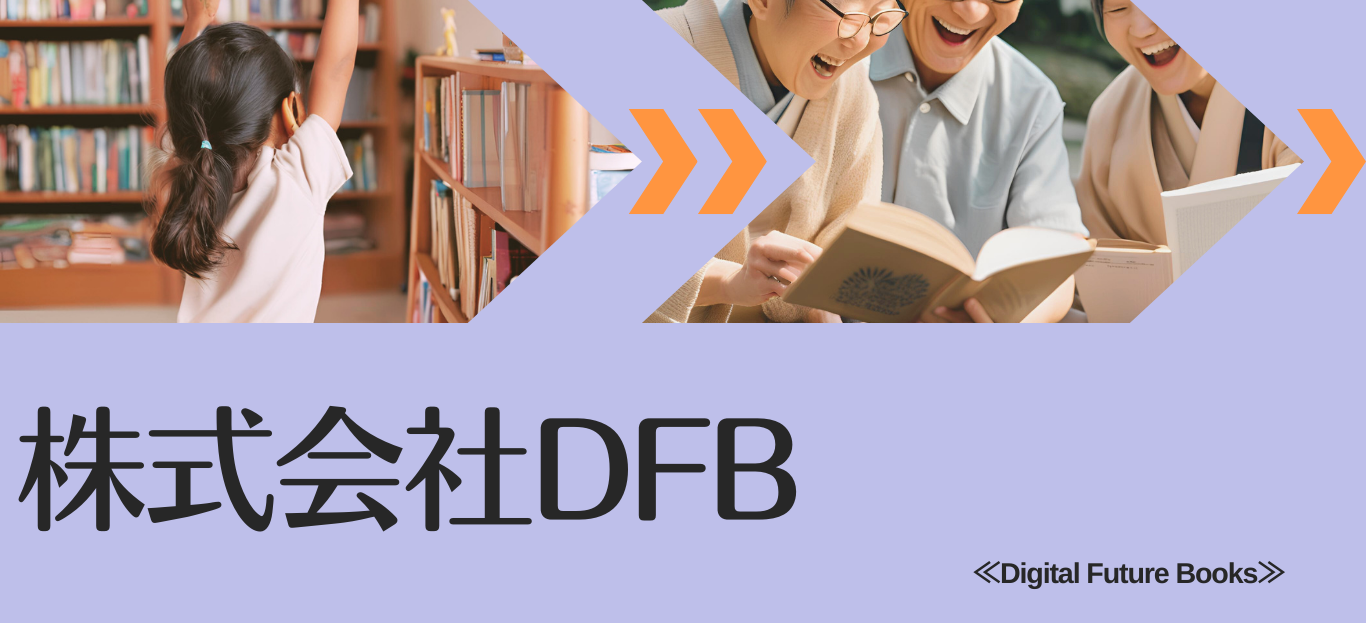トップページ(会社案内）