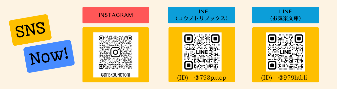 トップページ(QRコード）