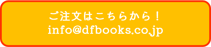 （ご注文）画像